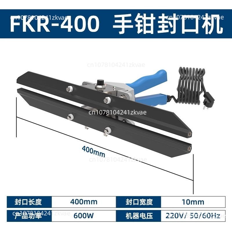 Plastic Bag Impulse Heat Sealer - FKR300 실링기 직접 가열 플라이어 휴대용