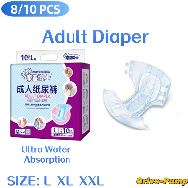 Medical Supplies - 8-10개/봉지 성인 노인용 기저귀 이중 흡수층