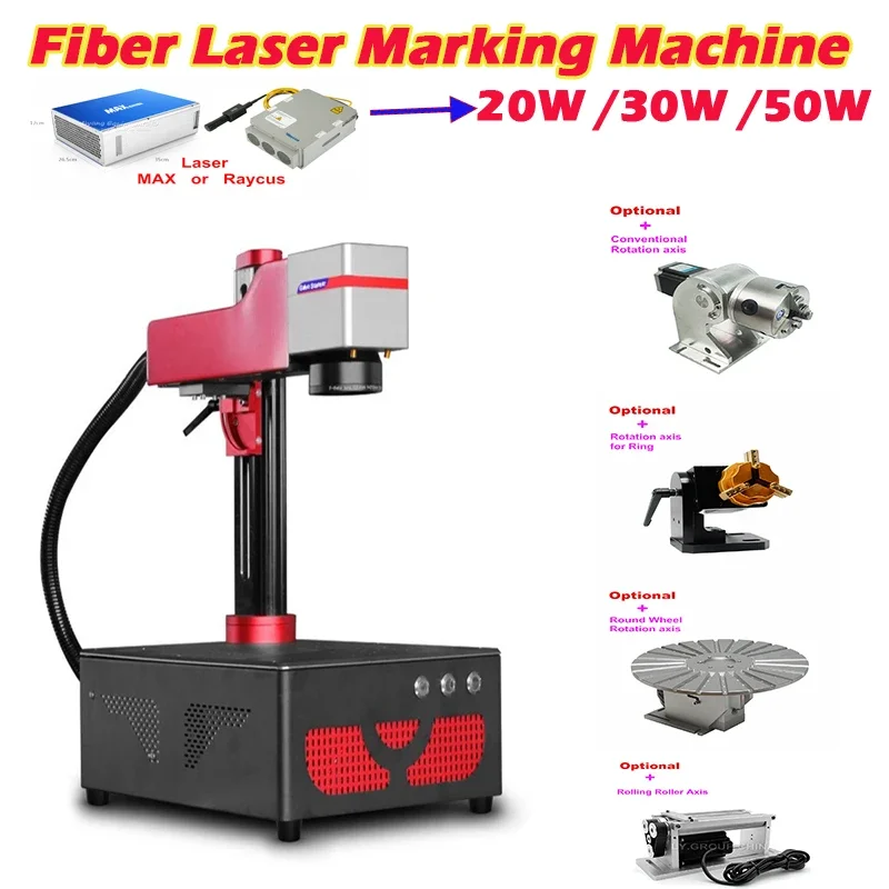 Fiber Laser Marking Machine 30W - 데스크탑 파이버 레이저 마킹 머신, 업그레이드