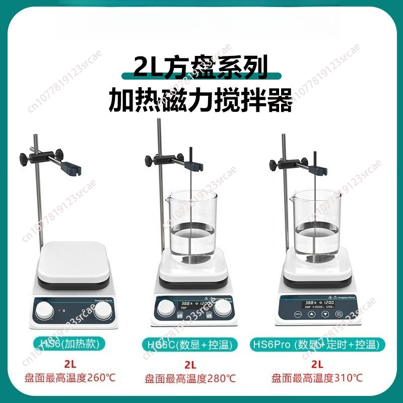 20L 가열식 자석교반기, 디지털 디스플레이 온도조절식 - Lab Magnetic Stirrer Hot Plate 리뷰 및 가격